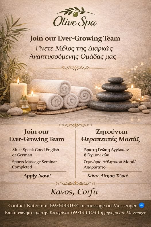 Ζητούνται θεραπευτές μασάζ – Olive Spa