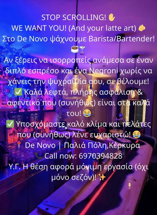 BARISTA / BARTENDER – De novo cafe bar