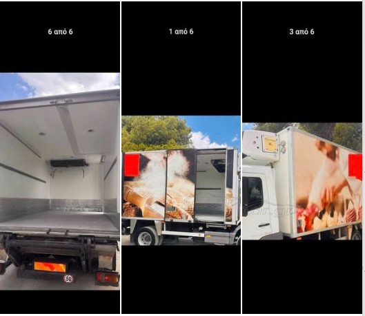 Θάλαμος κατάψυξη