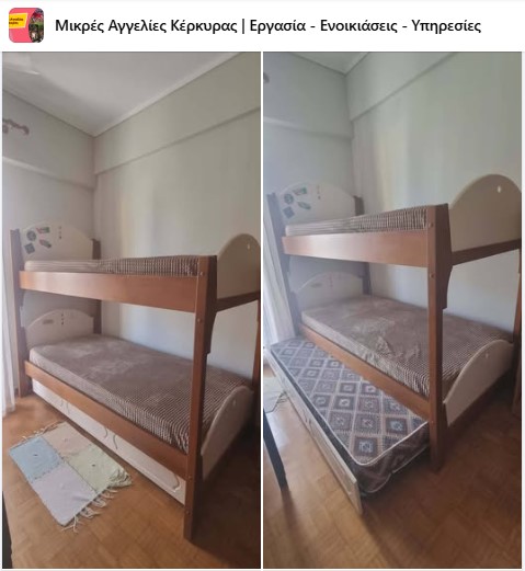 Ευκαιρία: πώληση ξύλινης κουκέτας με συρόμενο 3ο κρεβάτι