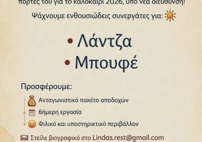 660042299_122128428033022617_8818029095301915263_n