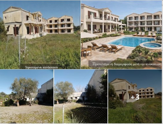 Προς πώληση συγκρότημα κατοικιών στον Κάβο