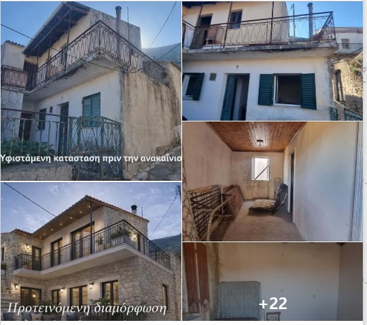 Πωλείται παλαιά διώροφη κατοικία συνολικής επιφάνειας 115 τ.μ., χτισμένη σε οικόπεδο 89 τ.μ.στον Άγιο Ματθαίο Κέρκυρας