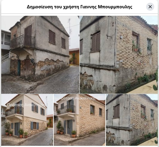 Μεζονέτα 86τμ γωνιακή στο Περιβόλι – Χρήζει ανακαίνισης