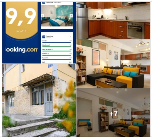 ΠΩΛΕΙΤΑΙ ΔΙΑΜΕΡΙΣΜΑ / ΕΝ ΛΕΙΤΟΥΡΓΙΑ ΕΠΙΧΕΙΡΗΣΗ Airbnb – ΓΑΡΙΤΣΑ, ΚΕΡΚΥΡΑ